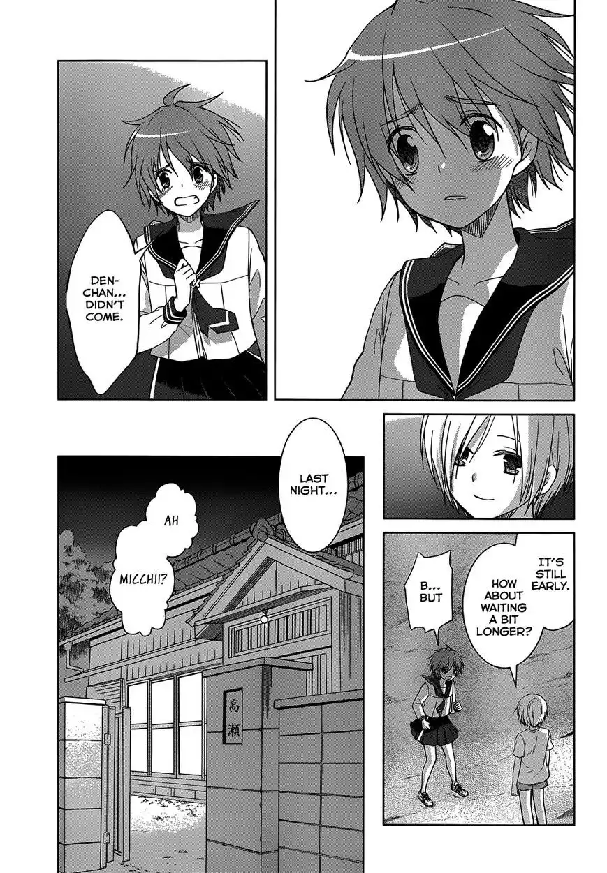 Gunjou (KIRIHARA Idumi) Chapter 25 10